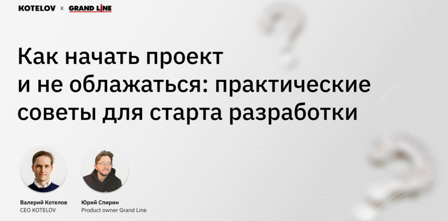 Еще вчера ИИ в госпроектах был интересной идеей, а сегодня это обязательное требование