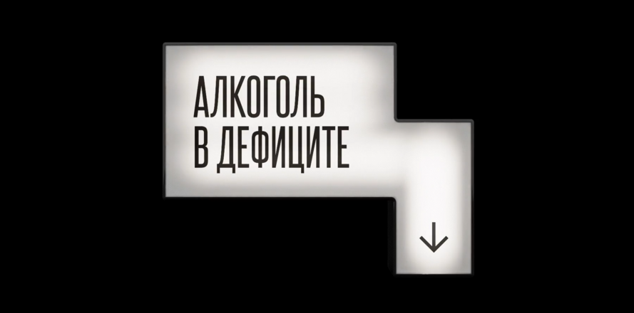 Город на ладони: рассказываем про поиск идеи для создания сайта жилого комплекса