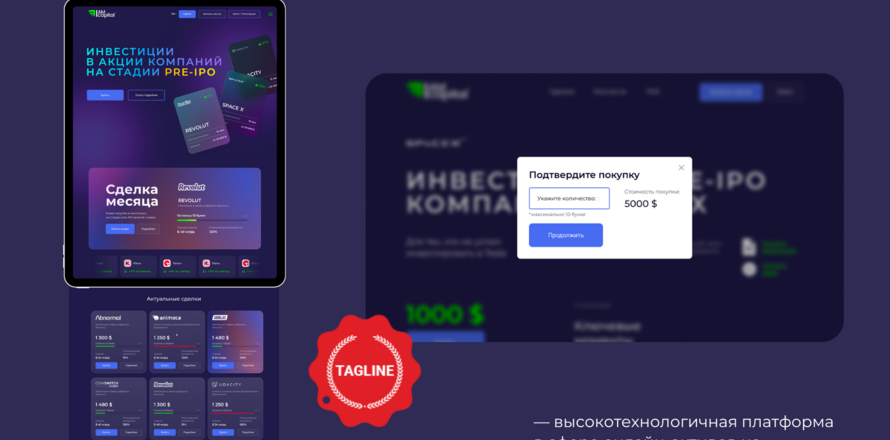 Кейс, который стал лучшим финтех-проектом