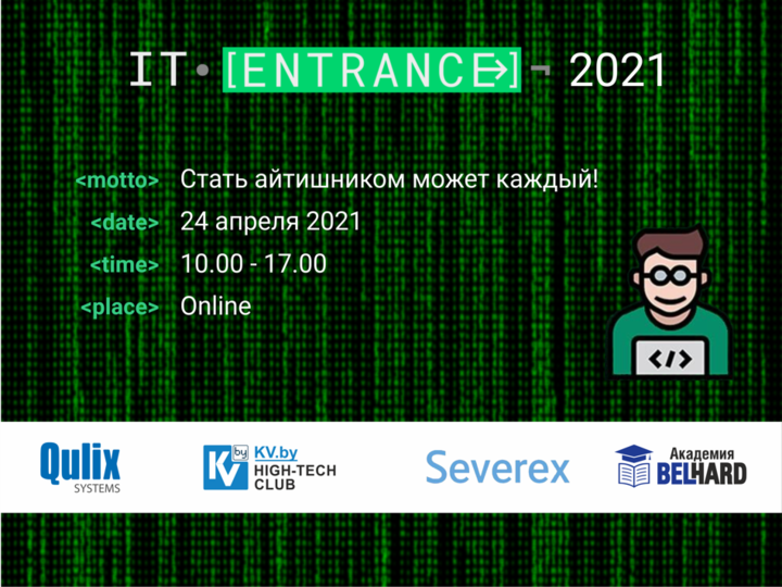 Event image
