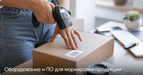 Повышение узнаваемости поставщика маркировочного оборудования