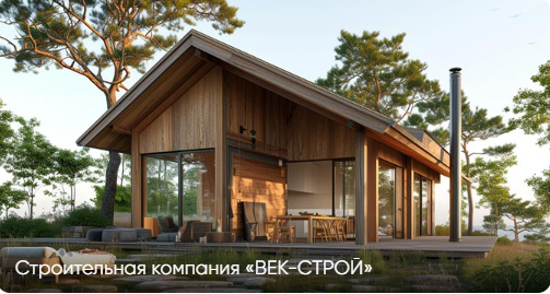 Уникальный продающий лендинг для строительной компании