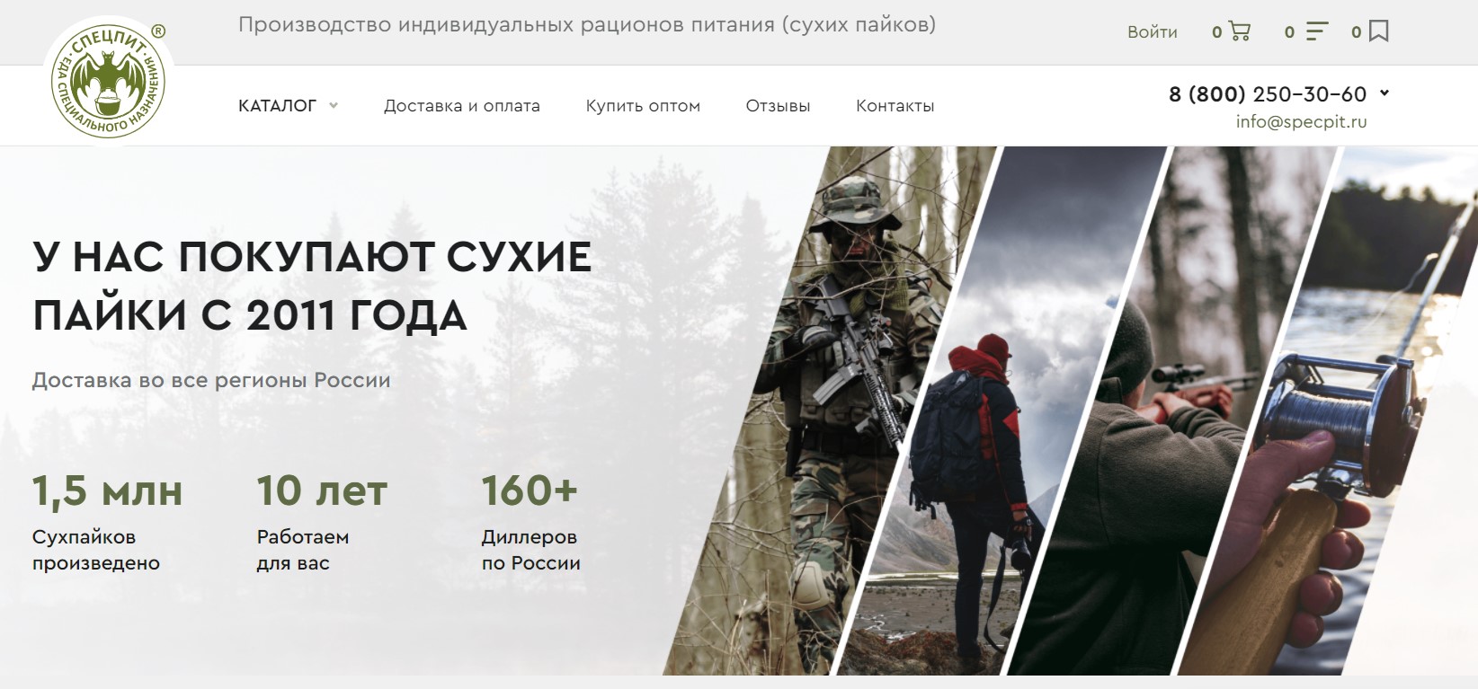SPECPIT - new site