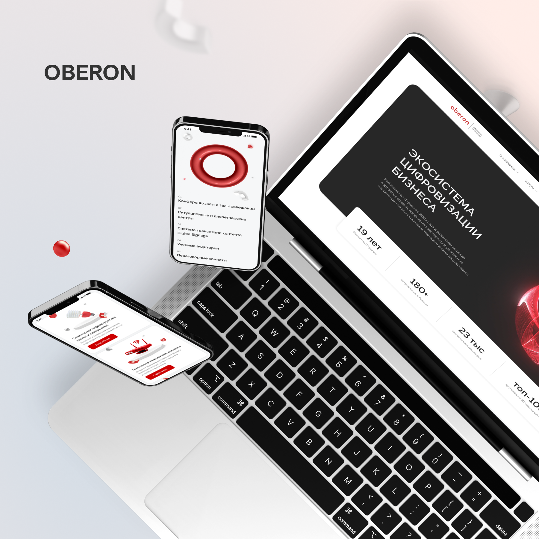 Oberon web site