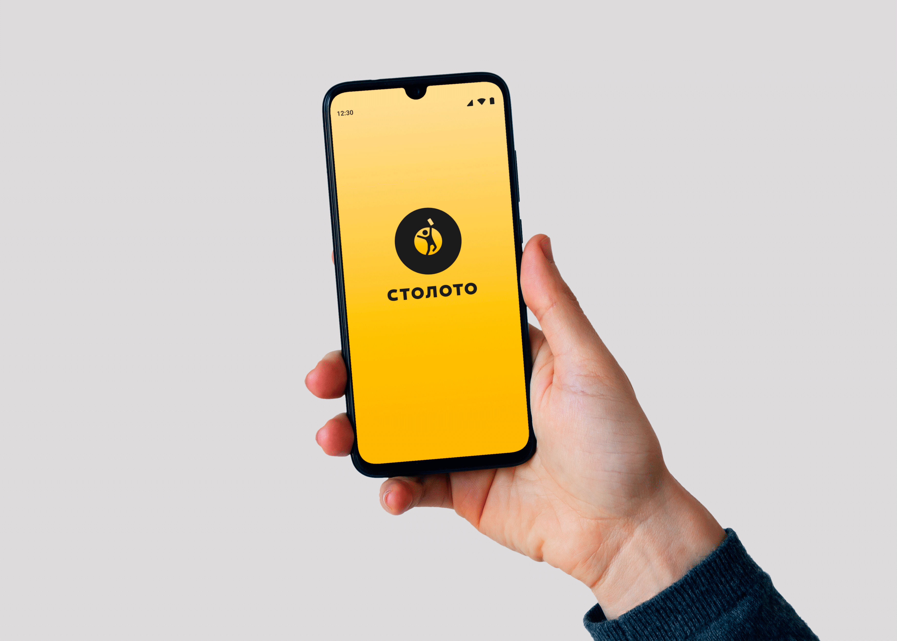 Столото Lite. Приложение где можно узнать о всех лотереях Столото и поиграть в игры.