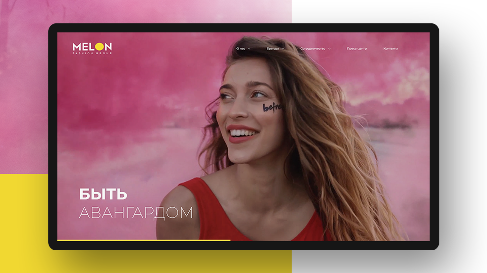 Корпоративный сайт компании Melon Fashion Group