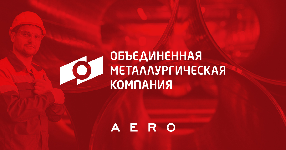 Интернет-магазин ОМК