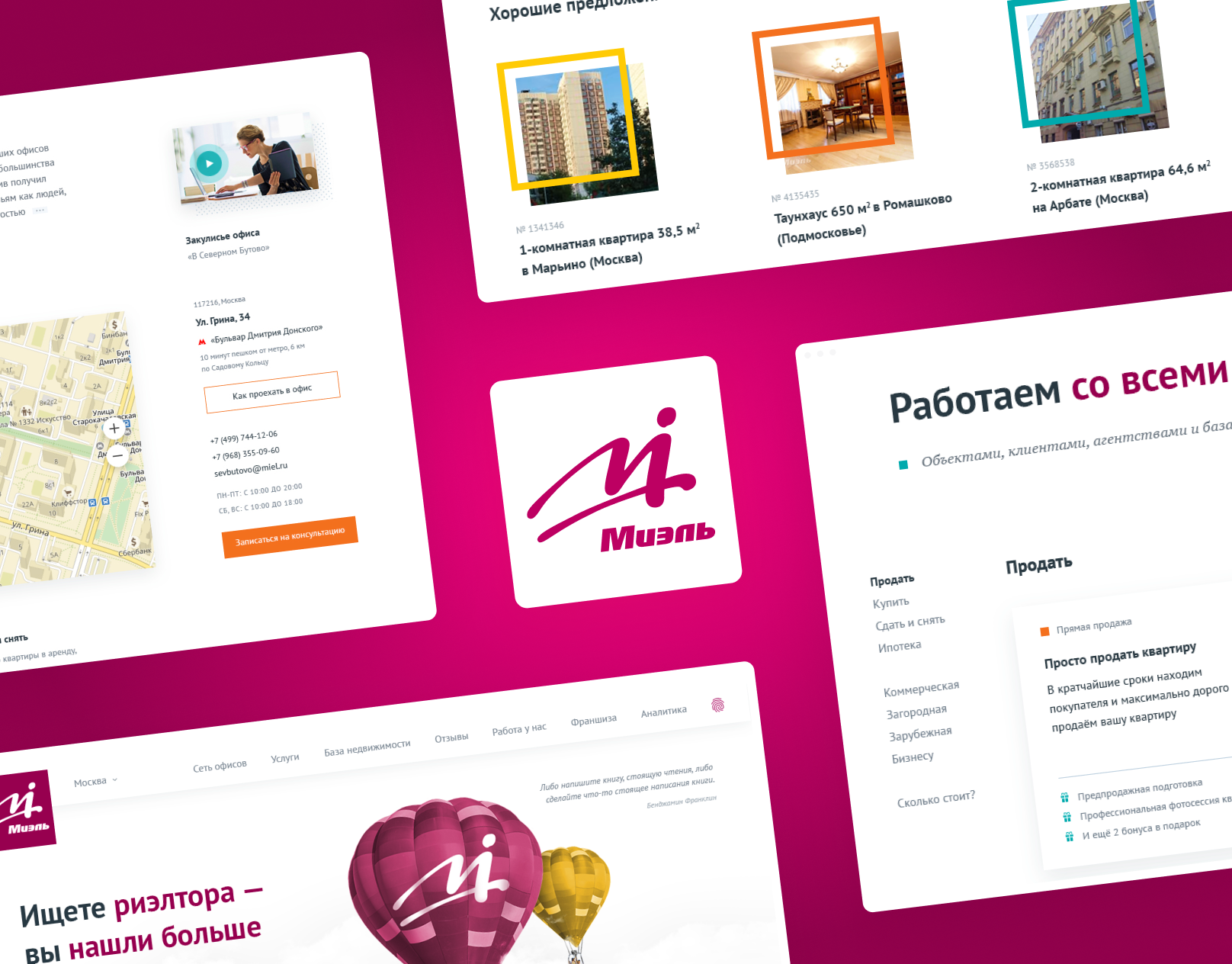 Корпоративный сайт ведущего агентства недвижимости «Миэль»