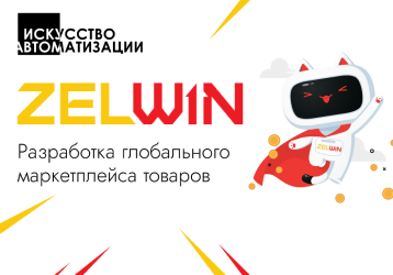 Zelwin.com
