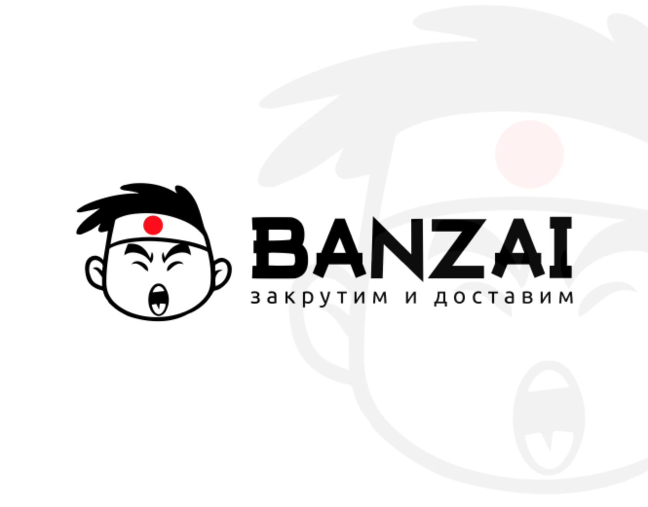 Banzai