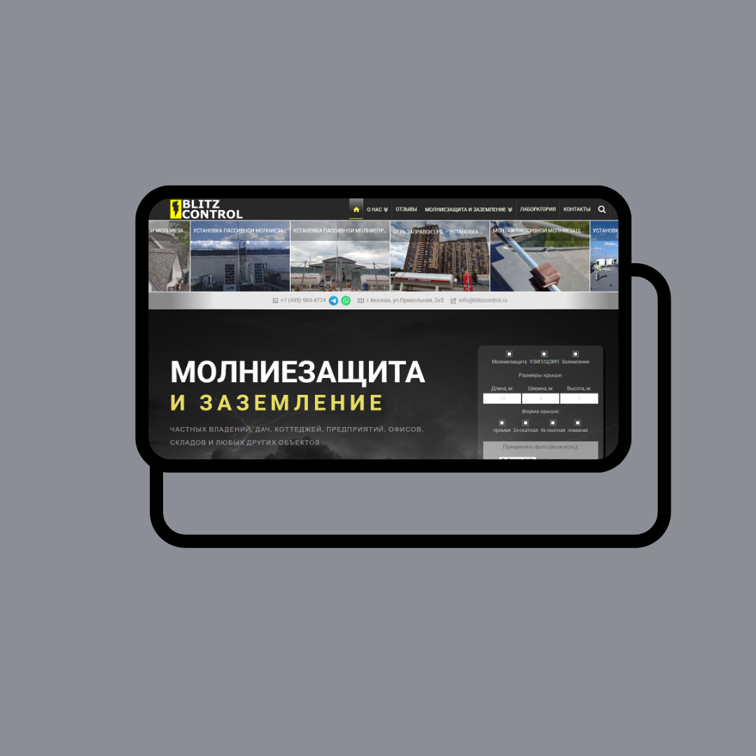 blitzcontrol.ru