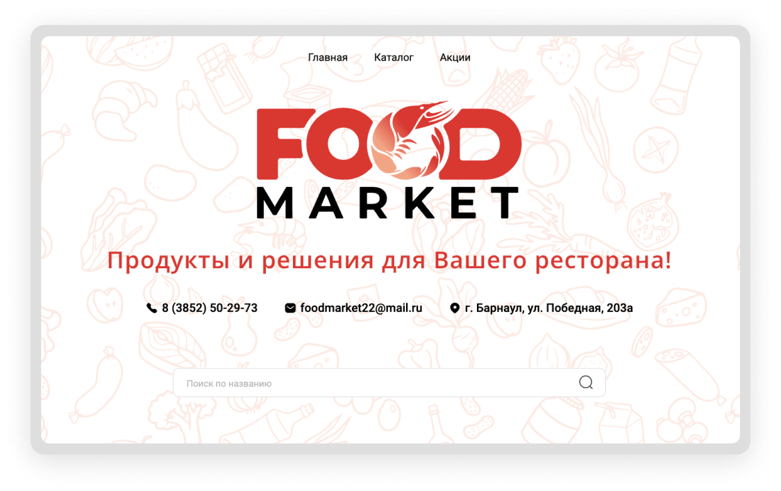 Food-market22