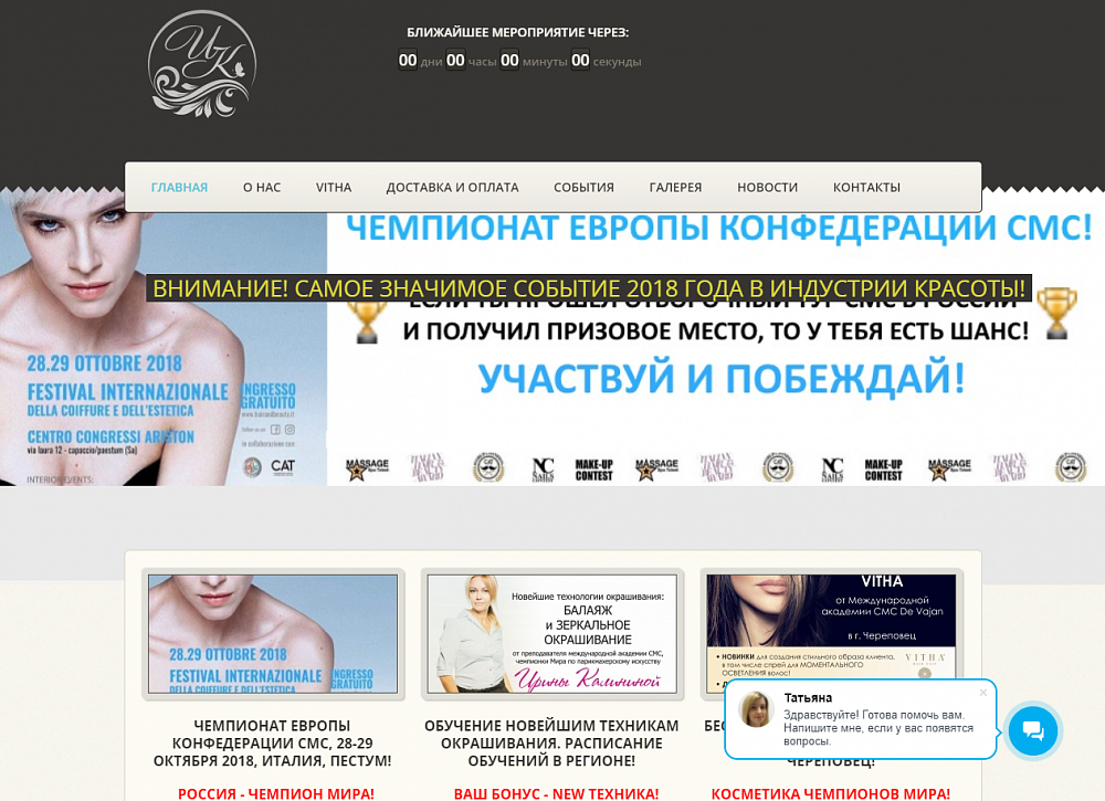 Конфедерация CMC Северо-запад