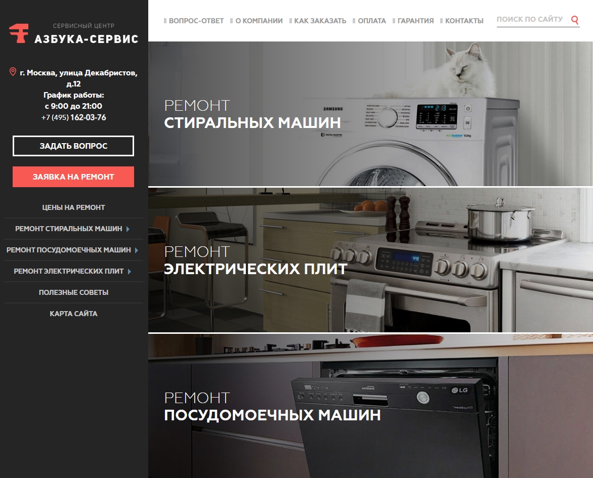 azbuka-service.ru