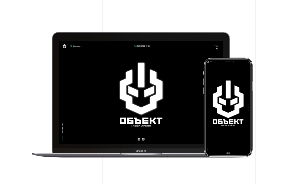 Объект