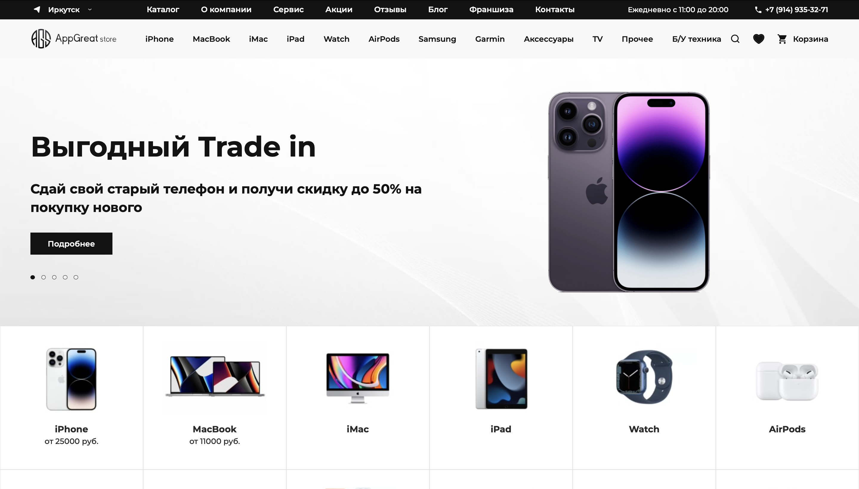 AppGreatStore