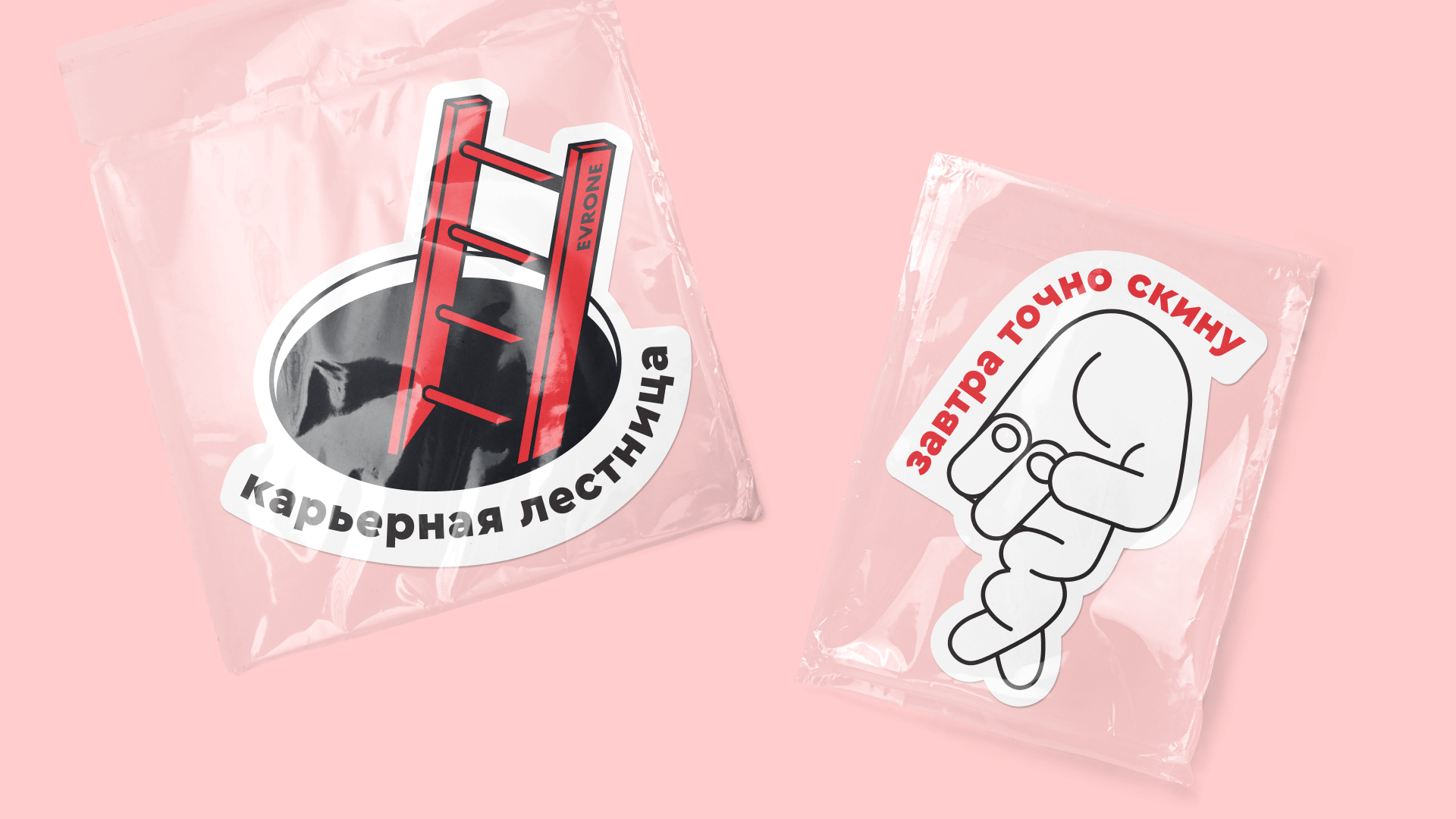 Универсальный IT-стикерпак для Telegram от Evrone Design