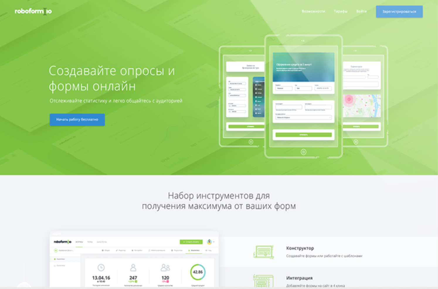 Roboform.io