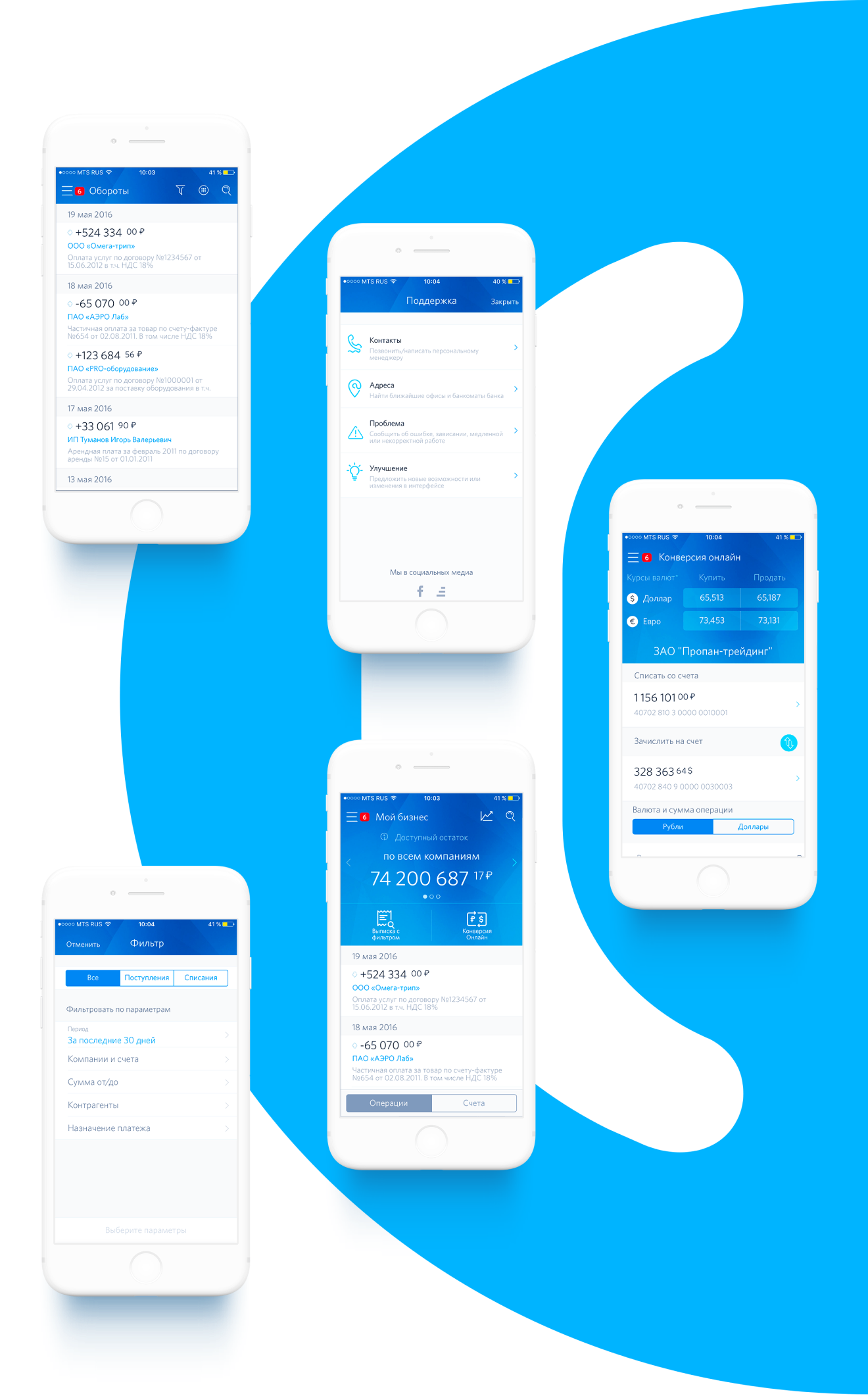 Intranet for Otkritie Bank
