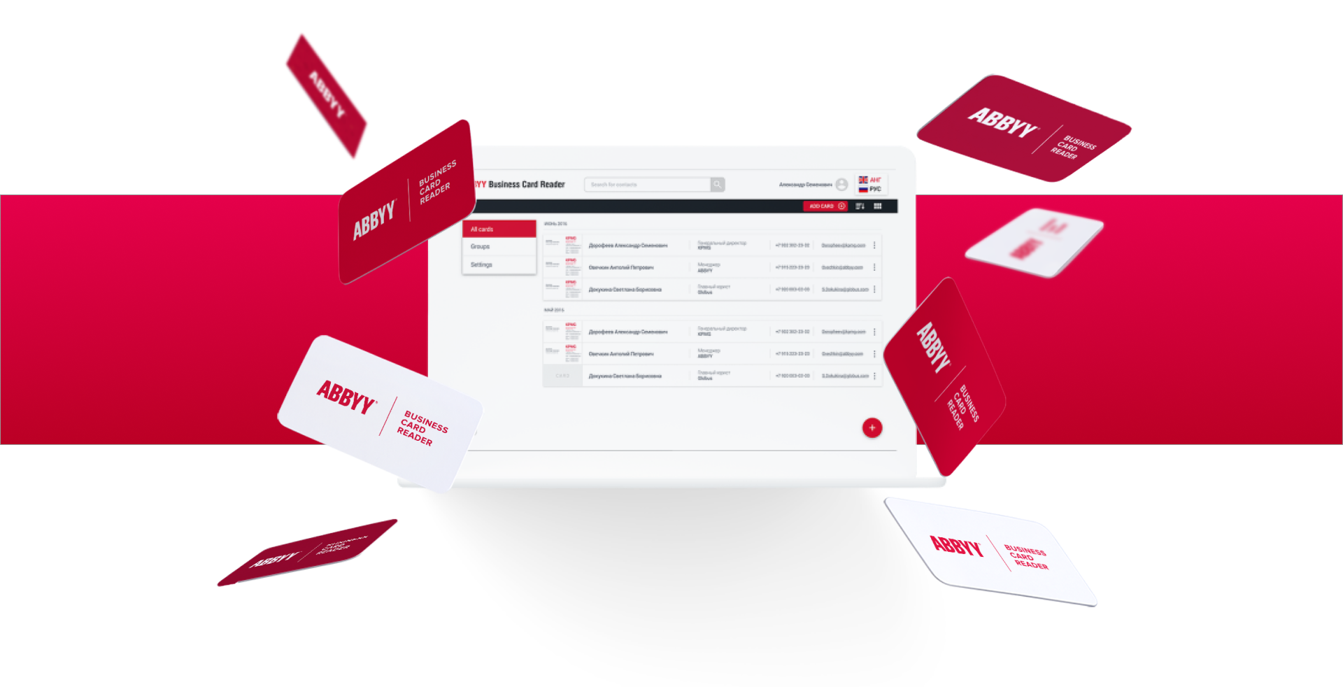 ABBYY Business Card Reader
