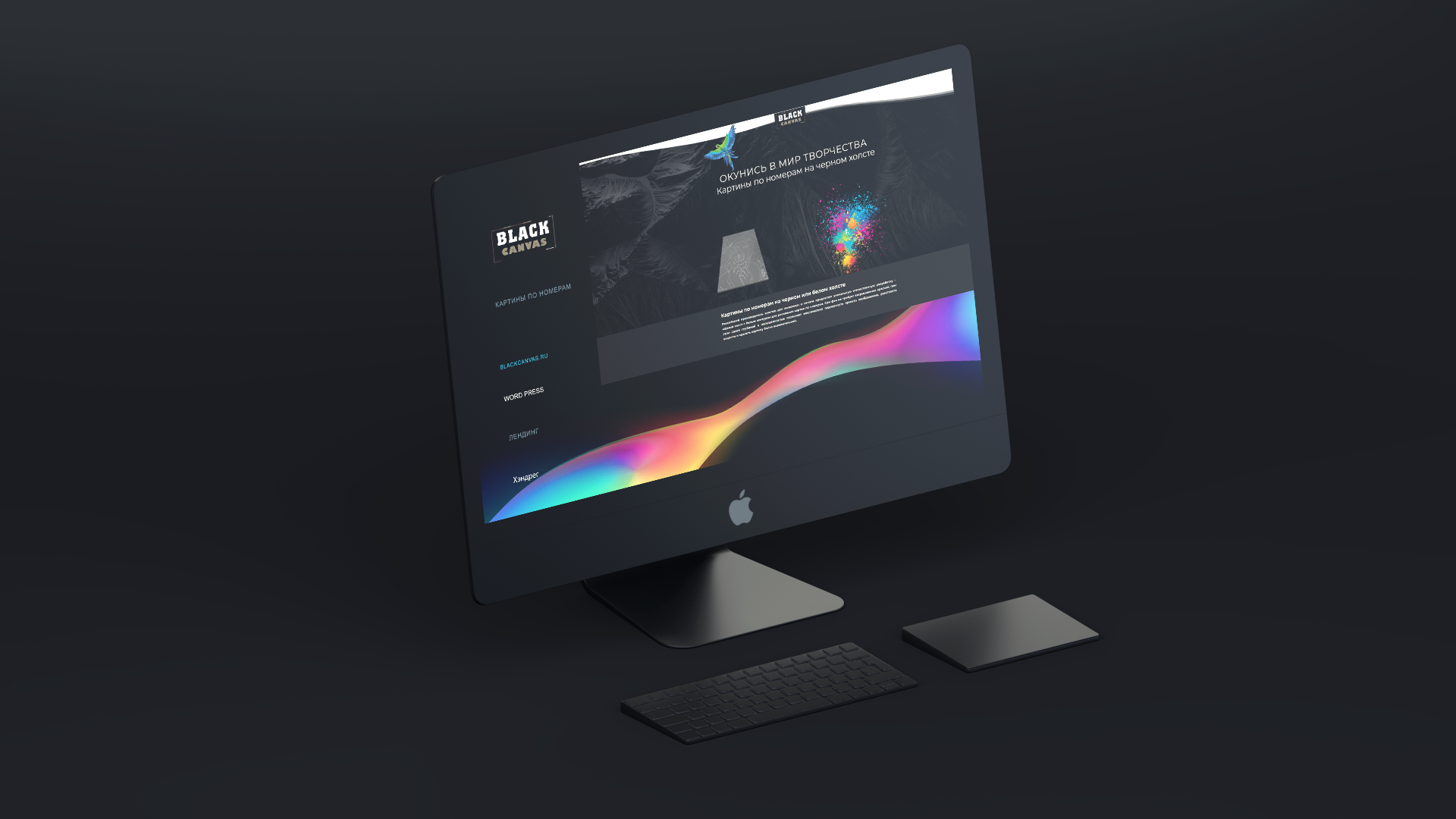 Картины по номерам Black Canvas