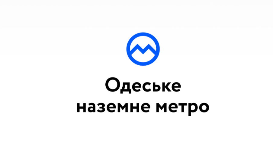 Одесское метро