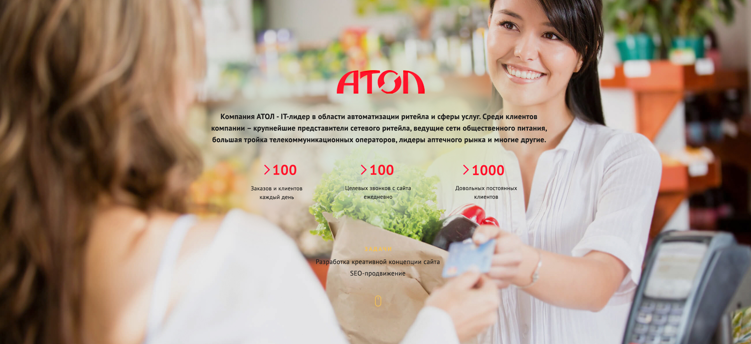 Атол