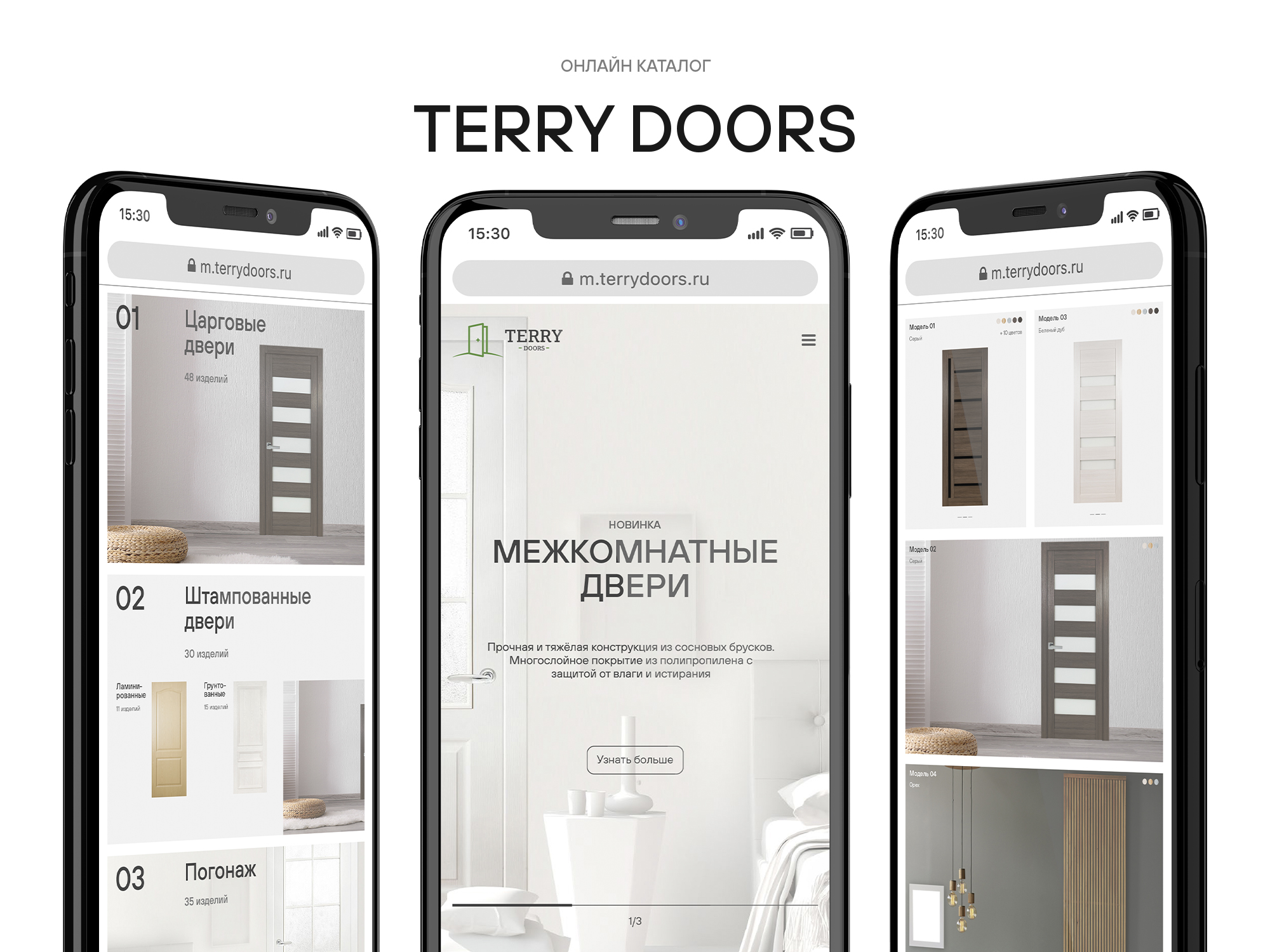 TERRY DOORS