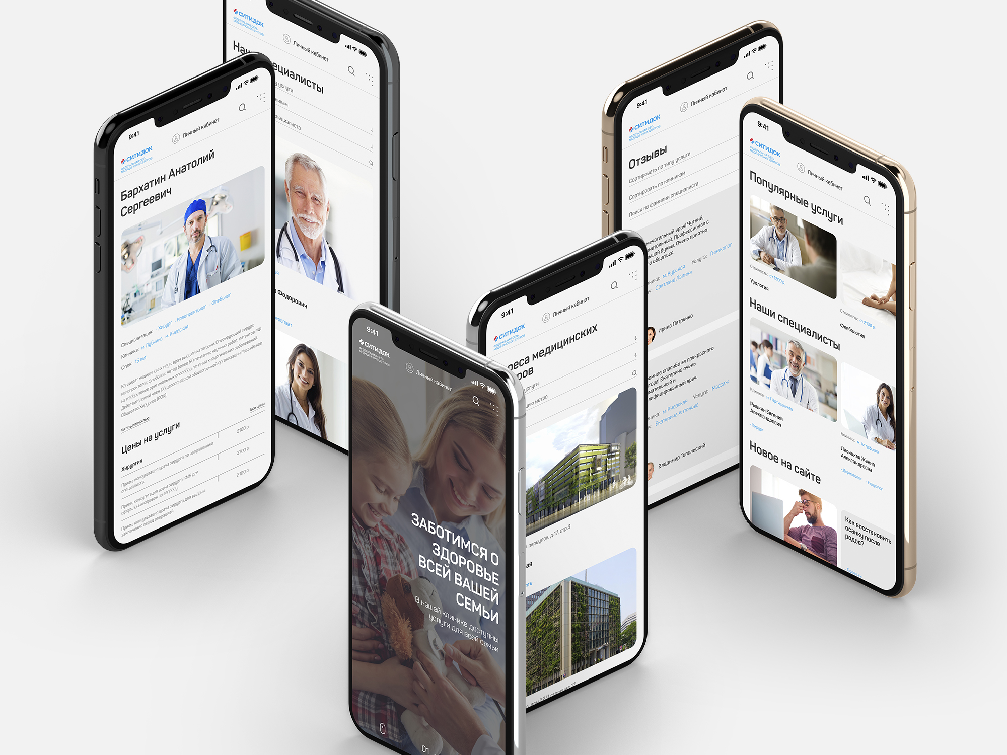 Citidoc.ru