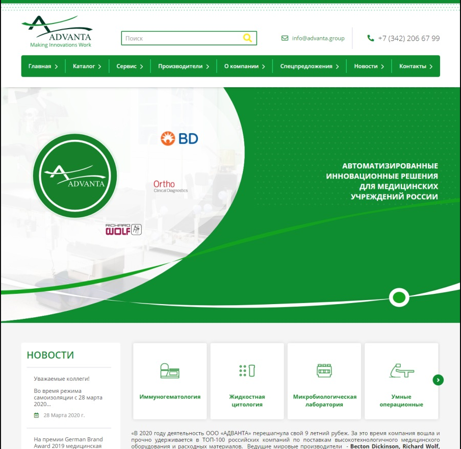 advanta.group