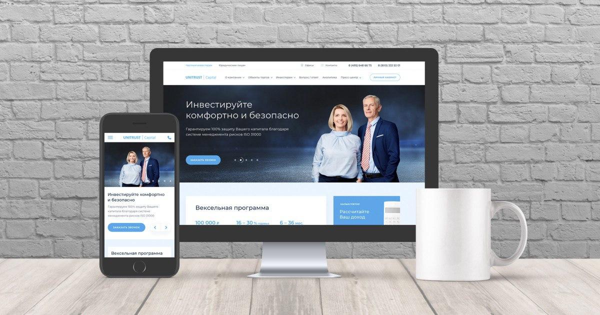 Сайт и маркетинг для Unitrust Capital, профессионального участника торгов по банкротству