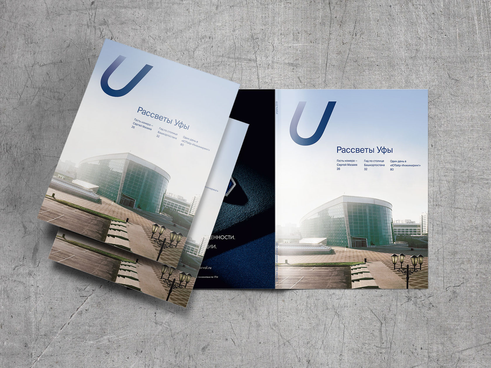 Utair magazine