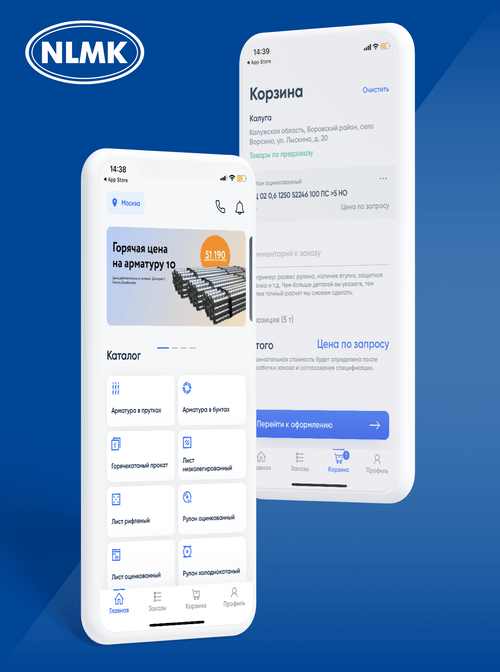 Мобильное приложение для металлургии NLMK