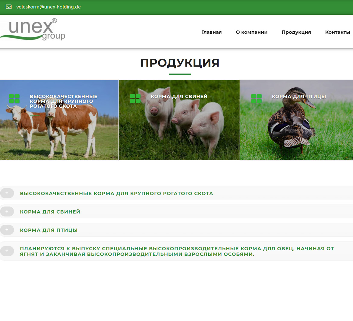 Unex Veleskorm