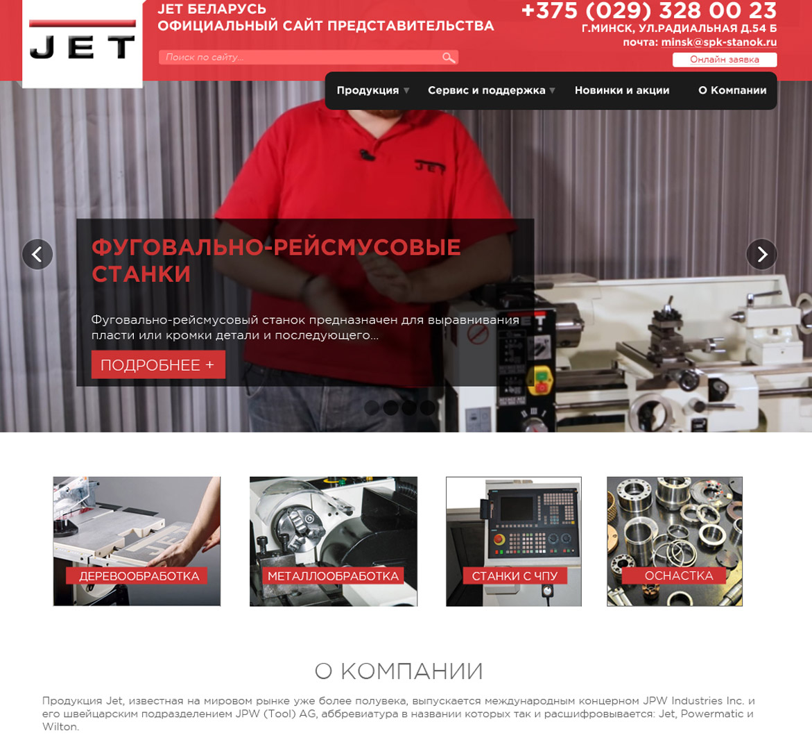 JET BELARUS
