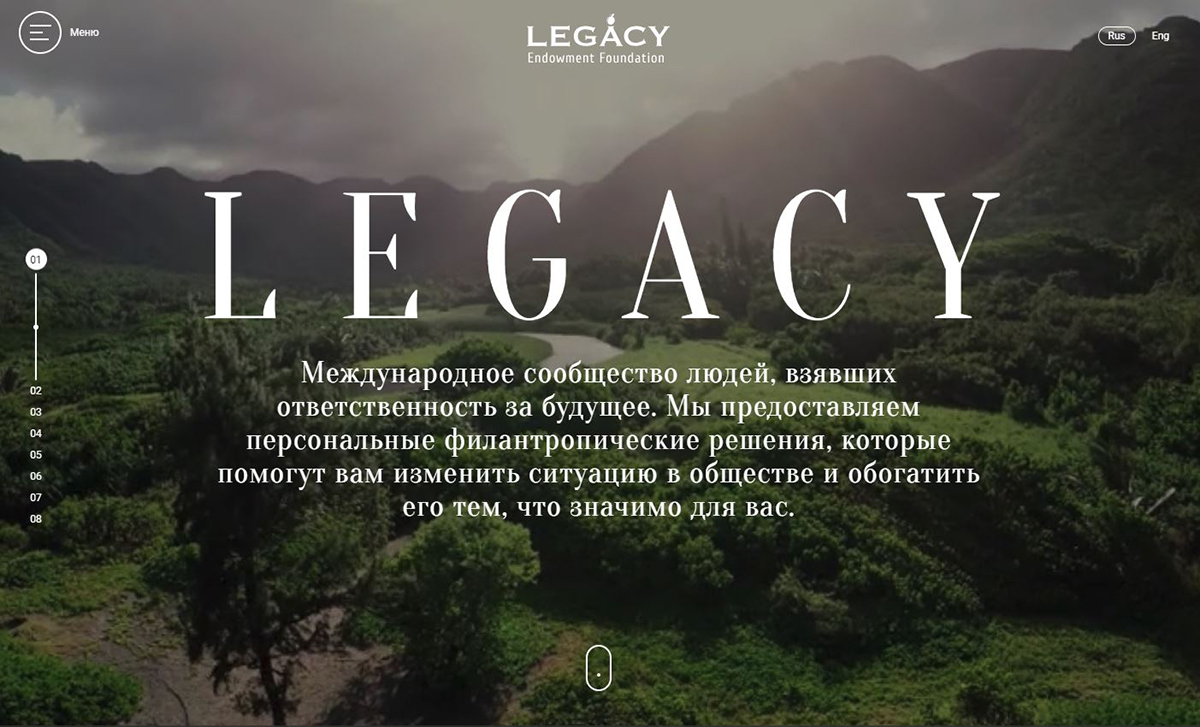 Legacy