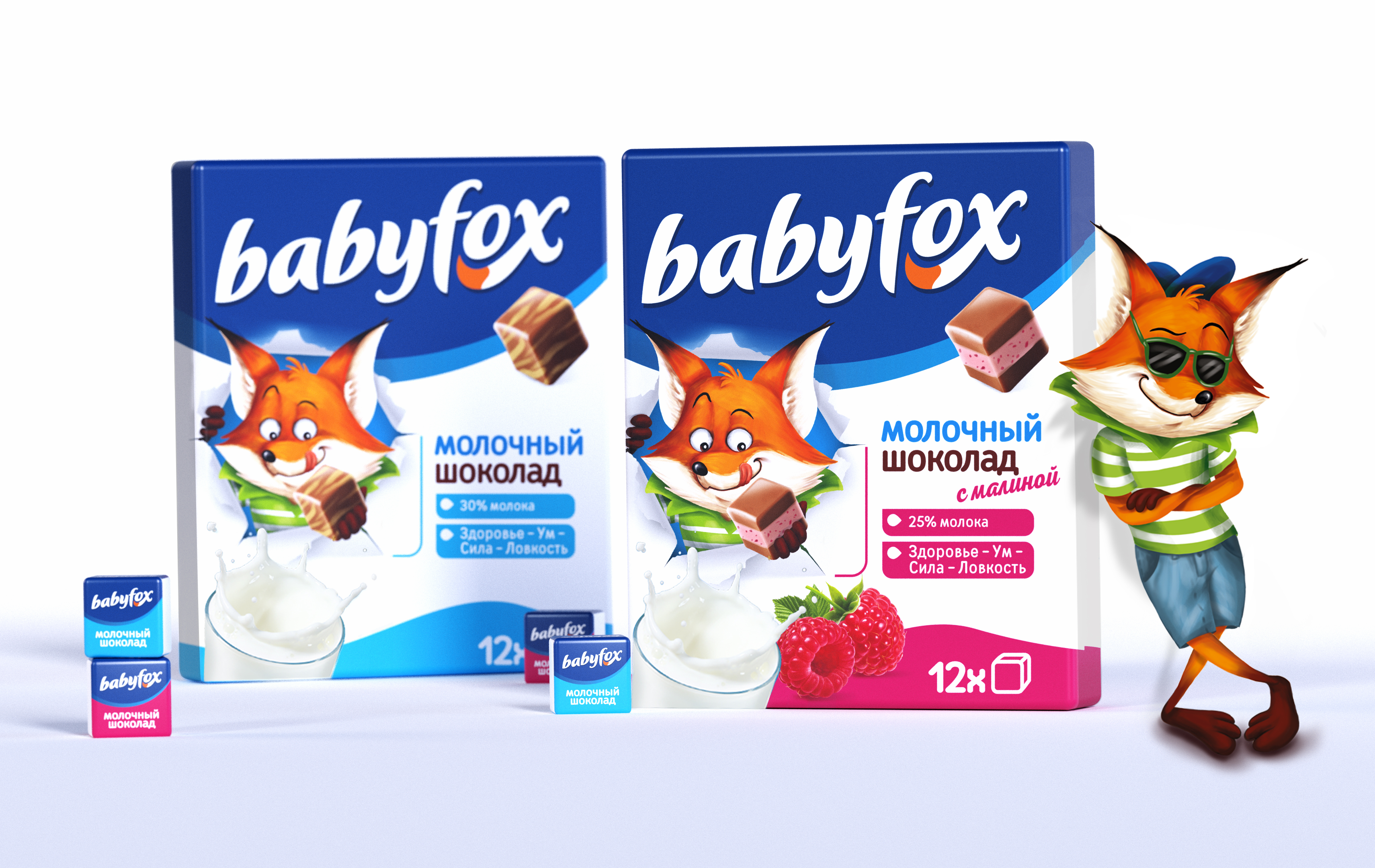 BabyFox