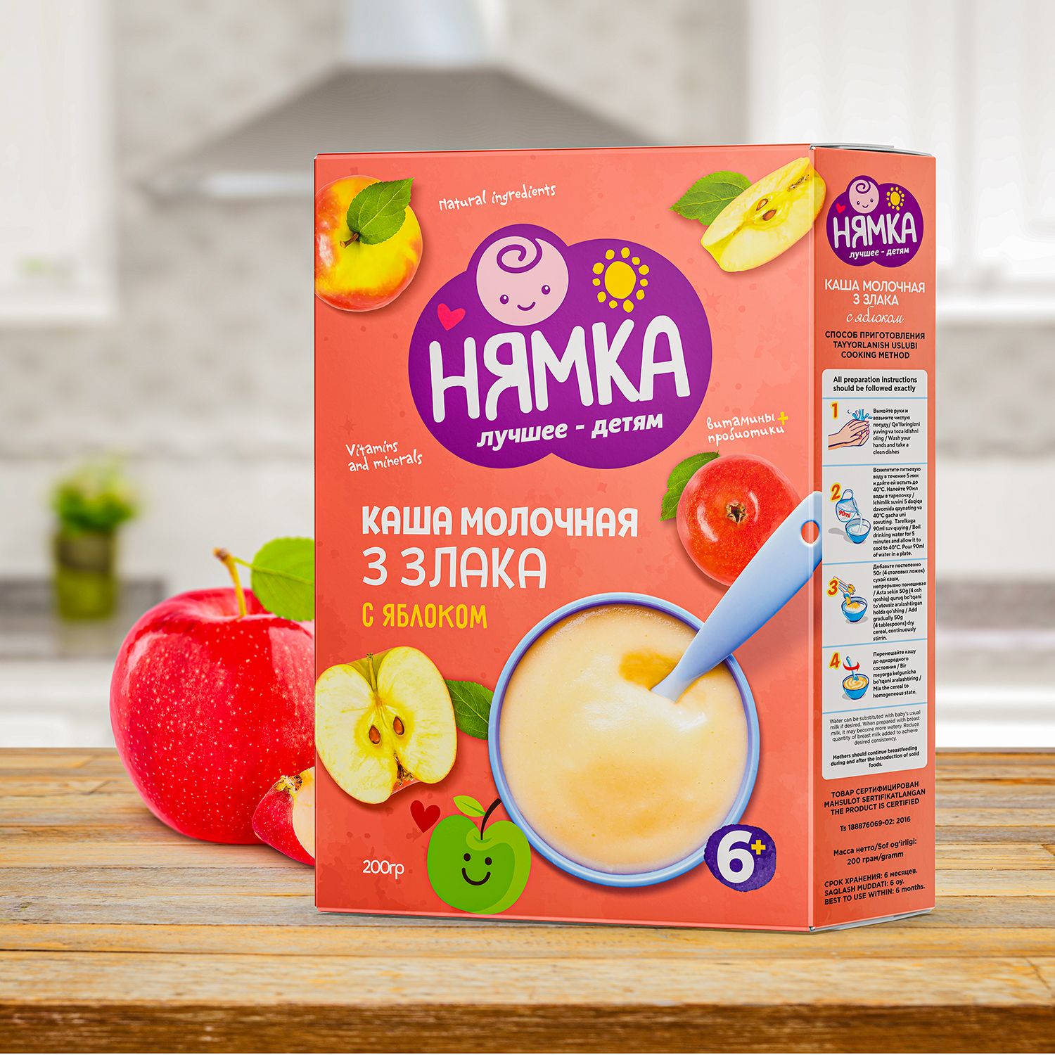 детское питание