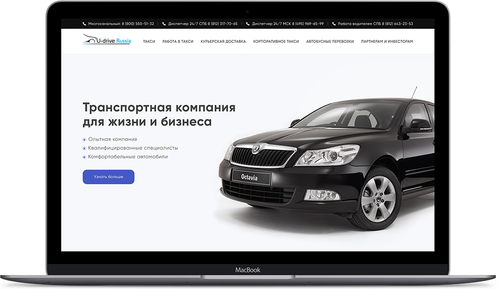 U-Drive Russia