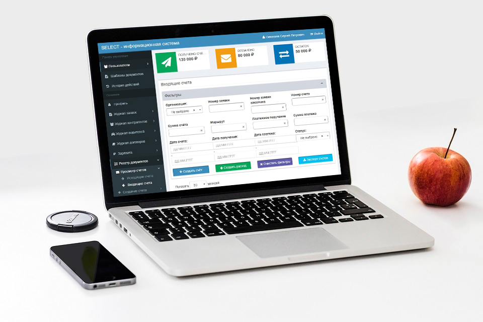 ERP-система для логистической компании