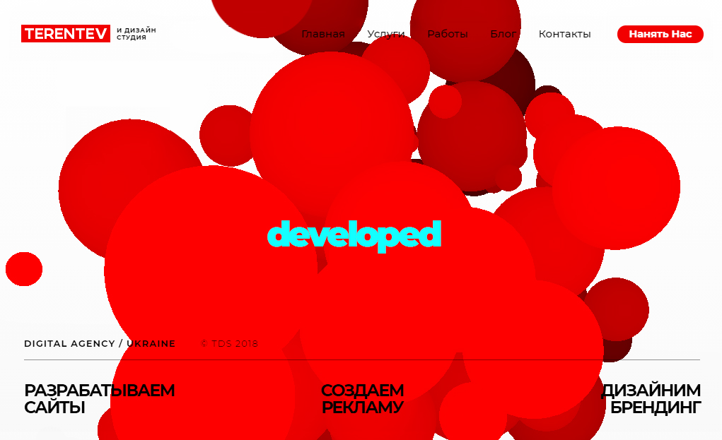 Terentev Design Studio