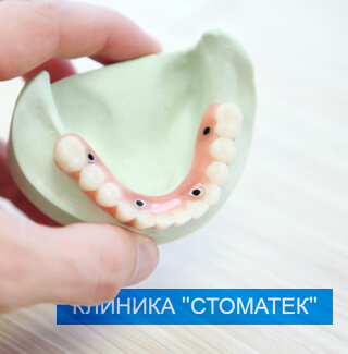 КЛИНИКА 