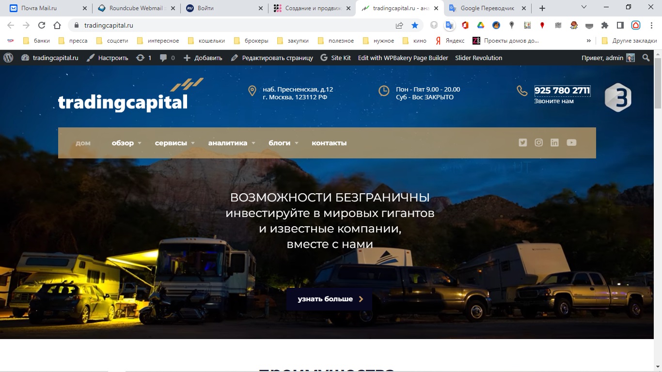 TradingCapital