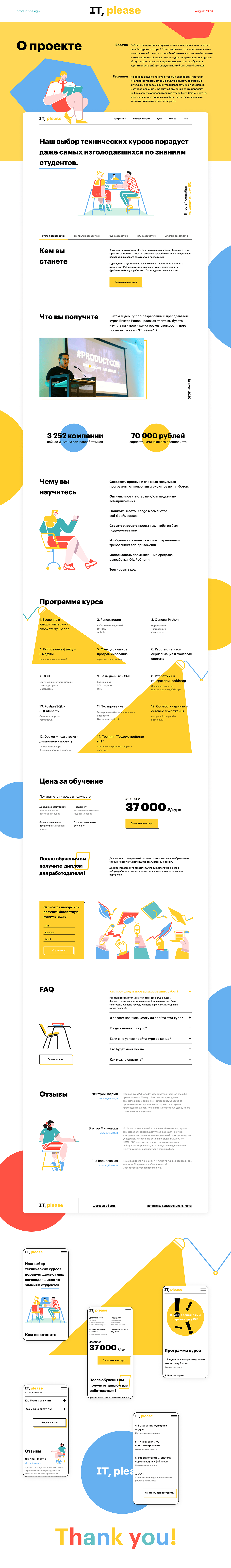 IT, please Design