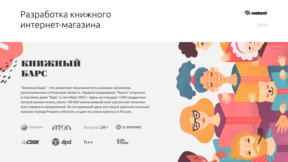 Bookbars.ru