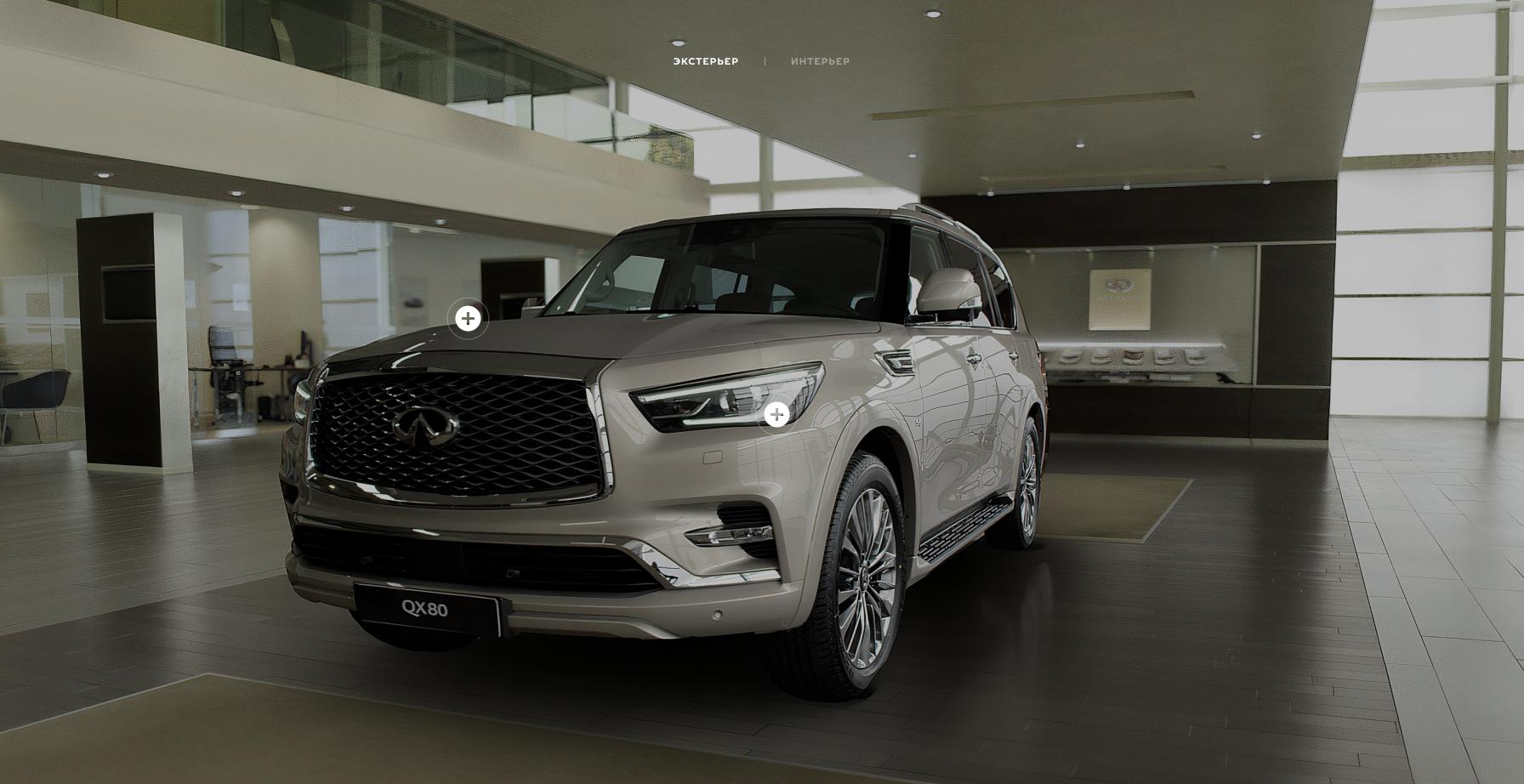 Вёрстка и разработка виртуального шоурума INFINITI с трехмерной панорамой автосалона