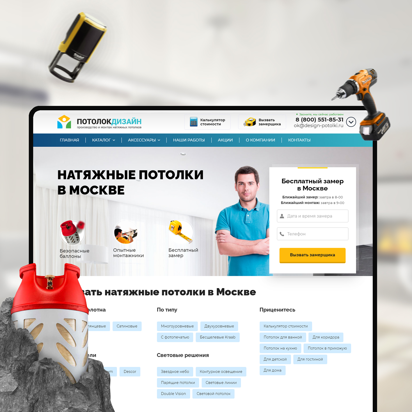 Потолок Дизайн