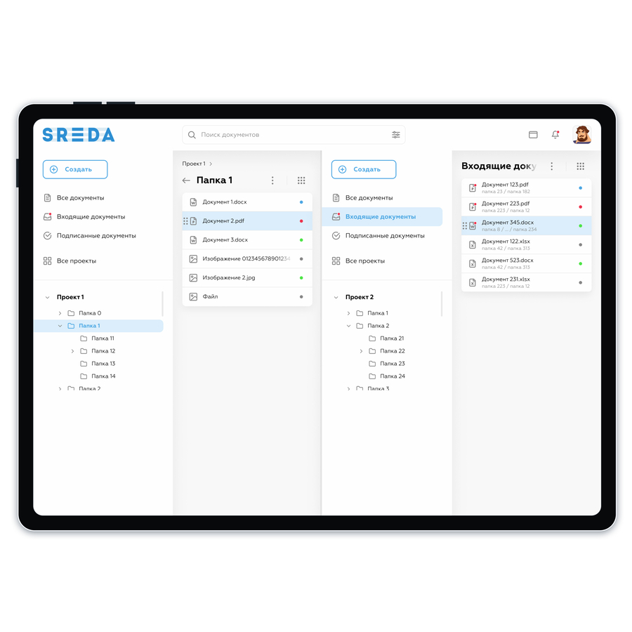 SREDA | сервис документов