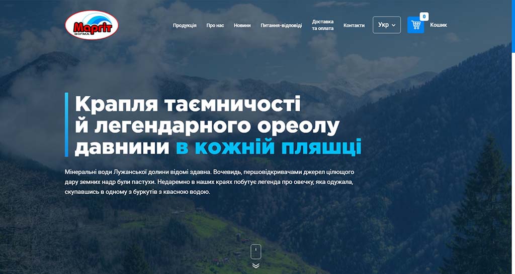 Сайт производителя «Лужанська 7»