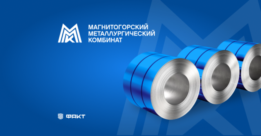 B2B-маркетплейс ММК